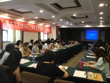 QQ截图20180605173229.jpg