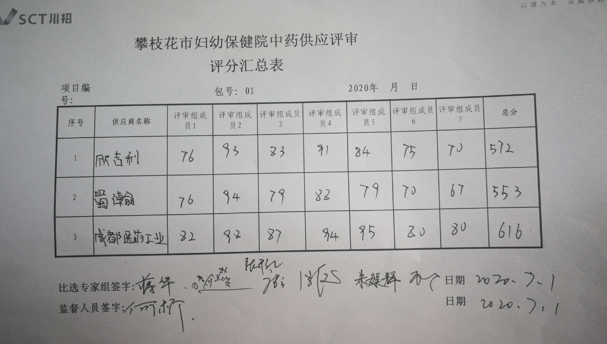 图片2.png